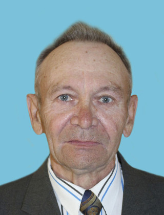 Изотченко Анатолий Семенович.