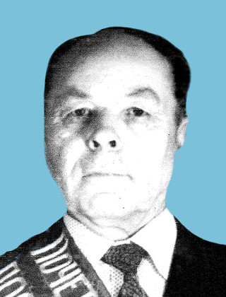 Минин Алексей Ефимович.